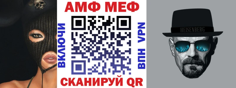 Amphetamine 98%  Купить где  Боровичи 