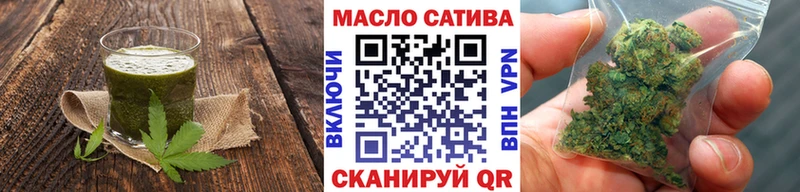 Купить  Боровичи  Cannafood марихуана 