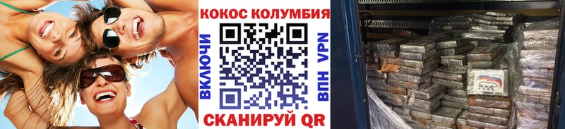 Купить где Боровичи COCAIN VHQ