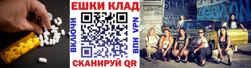 Ecstasy таблы  Купить где  Боровичи 