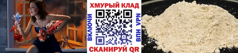 Героин Heroin  Купить  Боровичи 