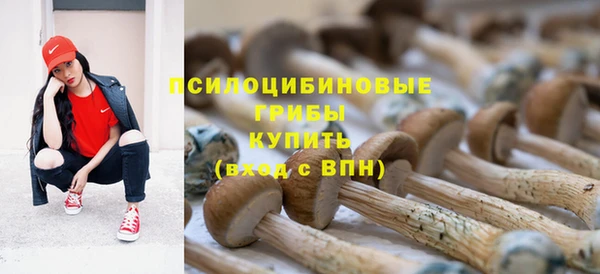 кокаин VHQ Арсеньев