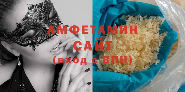 сатива Алексеевка