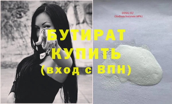 марихуана Алзамай