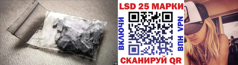 Лсд 25 экстази ecstasy  Купить закладки  Боровичи 