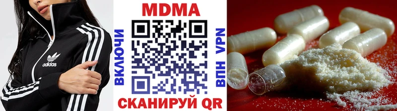 MDMA Molly  Купить где  Боровичи 