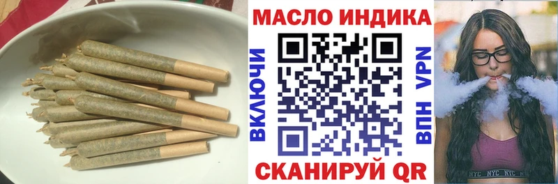 ТГК концентрат Боровичи