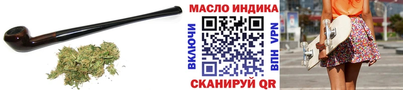 Купить где  Боровичи  Дистиллят ТГК Wax 